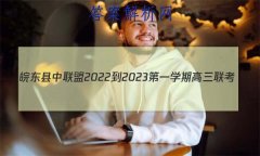 2022-2023һѧڸ(233312D)ѧ