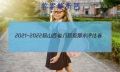 2021~2022ɽʡ˽켶ĩ(22-11-CZ29b)