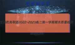 2022~2023߶һѧĩ(23327B)