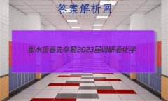 ˮ 2023о ѧ(ӱר)()3