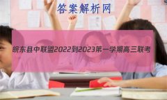 2022-2023һѧڸ(233312D)ѧ