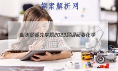 ˮ 2023о ѧ(ӱר)()3