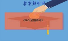 2023ȫ߿3 3ֿۺϾ QG-½̲()5Ծ