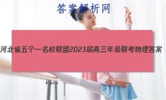 ӱʡһУ2023꼶