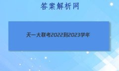 һ2022-2023ѧ()һĩԾ
