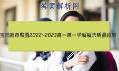 2022~2023һһѧĩ(23327A)Ծ