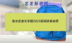 ˮ 2023о (ר)()3