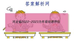 ӱʡ2022~2023꼶() R-PGZX M-HEB