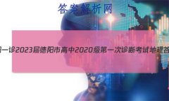[һ]2023и2020һϿԵ