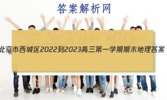 2022-2023һѧĩ