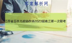ʡоУЭ2023һ(1)