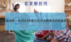 ʡһ2023Ԫ´Ծ