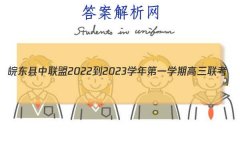  2022-2023ѧһѧڸ(233312D)Ӣ