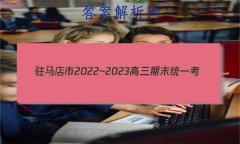 פ2022~2023ĩͳһ(23-216C) ѧ