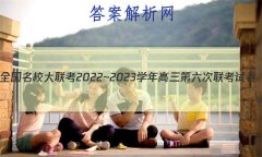 ȫУ2022~2023ѧԾ(¸߿) ѧ