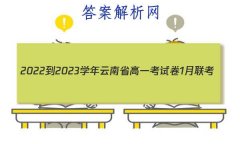 2022-2023ѧʡһԾ1(23-182A) ѧ