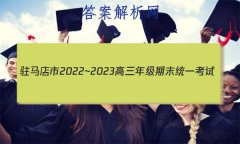 פ2022~2023꼶ĩͳһ(23-216C)Ĵ