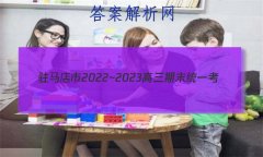 פ2022~2023ĩͳһ(23-216C)Ĵ