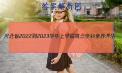ӱʡ2022-2023ѧѧڸѧ()5Ĵ