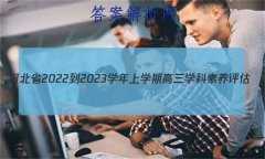 ӱʡ2022-2023ѧѧڸѧ()5Ծ