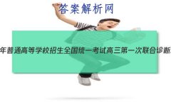 쿵һ2023ͨߵѧУȫͳһԸһϼʷԾ