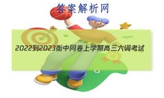 2022-2023ͬѧڸ(ȫ)