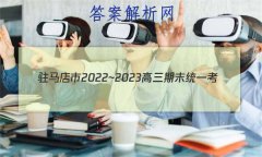 פ2022~2023ĩͳһ(23-216C)