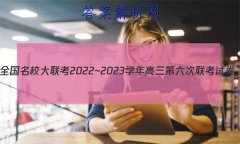 ȫУ2022~2023ѧԾ(¸߿)Ծ