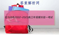 פ2022~2023꼶ĩͳһ(23-216C)