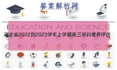 ӱʡ2022-2023ѧѧڸѧ()5Ծ