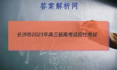 ɳ2023¸߿ӦԿ(1)Ӣ