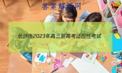 ɳ2023¸߿ӦԿ(1)