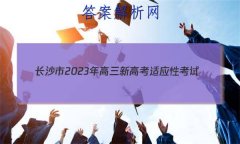 ɳ2023¸߿ӦԿ(1)