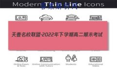 ҼУˡ2022ѧڸ߶ĩ(1)Ծ ()