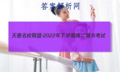 ҼУˡ2022ѧڸ߶ĩ(1)Ӣ