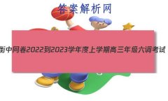 ͬ2022-2023ѧѧڸ꼶(ȫ)ѧ
