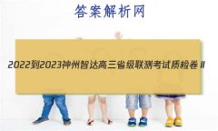 2022-2023Ǵʡ⿼ʼ(3)Ծ