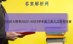 ȫУ2022~2023ѧԾ(¸߿)ѧ