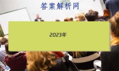 2023꣨һģʡѧ(һ)Ծ