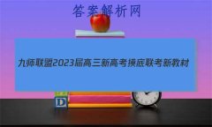 ʦ 2023¸߿ ½̲(1)Ծ