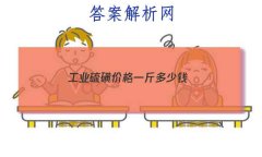 2023ҵǼ۸һǮʳƷǼ۸һ֣