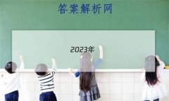 2023꣨һģʡѧ(һ) ѧ