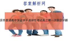 2023ͨѧҵˮƽѡԿ һϼʷ