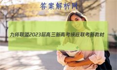 ʦ 2023¸߿ ½̲(1) Ӣ