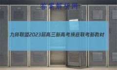 ʦ 2023¸߿ ½̲(1) ѧ