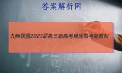 ʦ 2023¸߿ ½̲(1) 