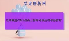 ʦ 2023¸߿ ½̲(1) ʷ