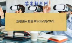 ˫ﱨw2022-2023