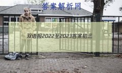 ˫ﱨ20222023𰸳