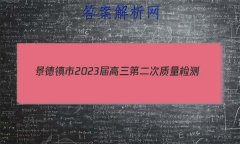 2023ڶ(1)Ŀۺϴ